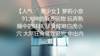 反差萝莉被操到说不出话萝莉学生约炮速推教学