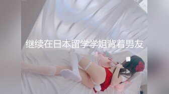 猥琐眼镜哥忽悠美女模特捆起来各种玩弄❤️满足自己的变态欲望