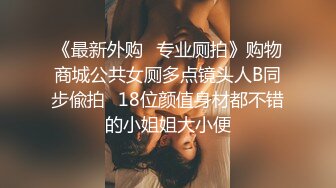 媚黑合集~美国黑人博主【Dickdrainers】约遍全美VIP视频合集【291V】 (462)