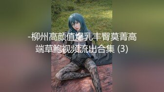 气质女神【艾咪】开裆蕾丝内内