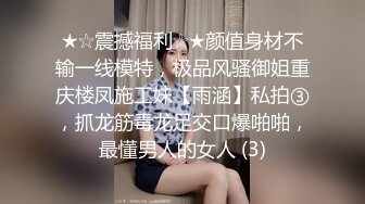 舞蹈老师清野骚气逼人，逼逼肥美，从头到脚散发浓浓女人味！