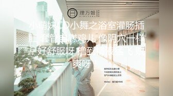 【极品抄底】超高质量机场地铁抄底惊现极品无内长腿美女 是方便借机小哥啪啪吗 (13)