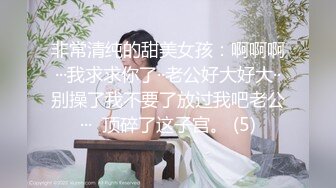 96音乐学院极品白嫩妹子-肥臀嫩穴