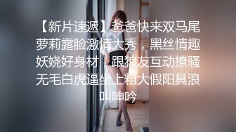 STP26882 03年小嫩妹爱玩炮击！全裸苗条贫乳，炮击快档进出猛插，翘起屁股后入，小小年纪真会玩