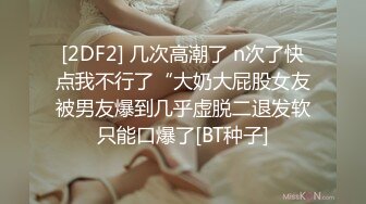 熟女了解一下 激情操逼