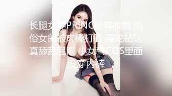 【雲盤不慎泄密】零零後大學生美女張美花穿著情趣內衣被男友調教吃屌 一邊草一邊打臉 外表清純原來內心風騷無比 原版高清