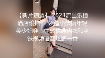 2023-7-7酒店偷拍 学生情侣下午开房，男友一直哄女孩要操逼，最后躺着侧入小穴