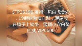 STP32113 萝莉社 无赖客户借口电视坏了不能看要求 酒店漂亮女服务员肉体赔偿 薇薇