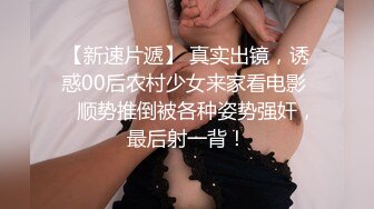 0411某人妻不耐操。