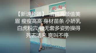 极品御姐【小语】性感开档牛仔丝袜，看着欲望满满，无套一滑就进去了，缓慢加快速度，’爽。用力顶我‘，射在稀松的阴毛上！