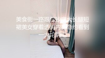 我的母狗女友2