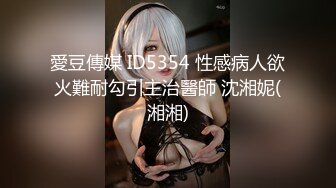 [高清无水印]91全哥11月最新原作-白领云霞带玩具，番号AQ006