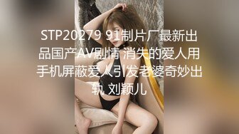  04大胸妹妹全程露脸被小哥干射以后陪狼友发骚，揉奶玩逼特写展示，淫声荡语互动撩骚跳蛋自慰呻吟