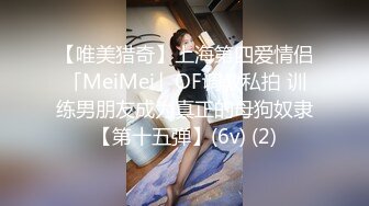 香奈儿情趣套房偷拍庞克头小伙和身材不错的女友闺蜜约啪下面逼毛特别性感