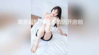 XKQP41 季妍希 痴女嫂嫂垂涎健硕小叔 星空无限传媒