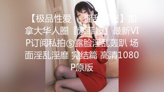 ✿纯欲小学妹✿反差清纯少女〖优咪〗被绑在椅子上调教，逼粉奶大人形小母狗，同学老师眼中的乖乖女私下超级反差