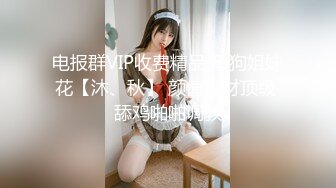 afchinatvBJ韩嘟妮_20210331_1694590653