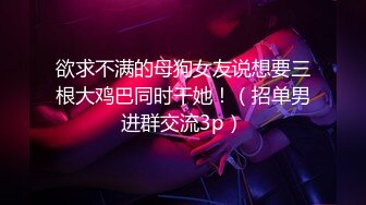 抖阴旅行射 DYTM-014新春特辑 男嘉宾们做好被榨干的准备了吗？