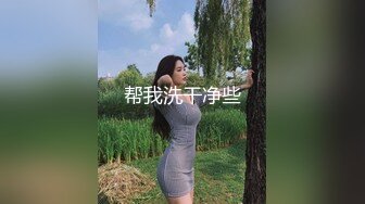 性感骚货小母狗✨超极品身材反差尤物〖小薇〗不以淫荡示天下 但求风骚动世人，矝持端庄的秀丽女神淫荡自拍1 (18)