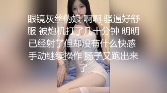 Ts小草莓性感情趣内衣3P直男轮着来