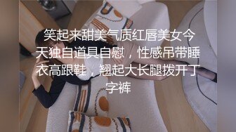 清纯学妹被男友拉来破处，少女初夜，羞涩无比