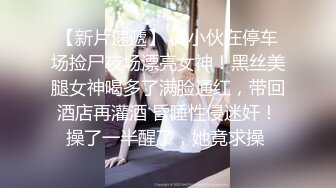  美巨乳未亡人『頂級無碼』无敌甜美御姐 纯天然白嫩巨乳