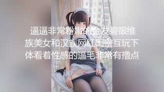 珍珠项链网红女神【诺宝】全裸热舞，翘起蜜桃美臀掰穴