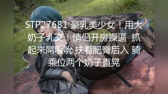 公司聚会单位领导下药迷翻新来的美女实习生迷糊状态下被3P完美露脸