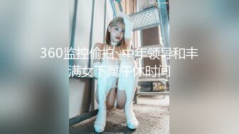 2023.12.16【瘦猴先生探花】独树一帜的浪，风情万种的良家人妻，极品难遇狂喷水