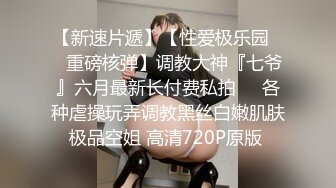 新人 蛋蛋宝 性感JK制服 丰腴身材一别样风情 妩媚姿态淋漓呈现