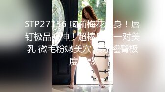 【极品淫乱??疯狂性爱】超淫整活博主『控射女主』调教男M换妻TS淫啪③多人淫乱群交 骑乘轮操 高清1080P原版