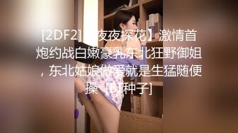 RAS-0329活塞填滿女兒性幻想連續高潮DDLG