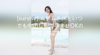 网红女神 最新超人气爆乳貌美少女 小桃酱 饥渴女友性爱星期日 吃完鸡巴主动骑乘 爆射尤物一身淫滑精液