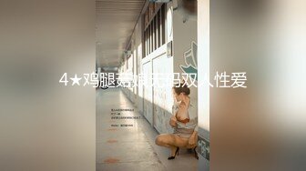 【新片速遞】 漂亮少妇 啊啊 不要了老公 不要了 不要不要 被大棒棒操的连连求饶 