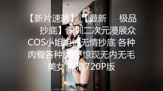 【360水滴tp】稀有私享台精选-两个女同妹子真会玩，妹子颜值不错胸也大，对白清晰