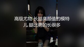 【新片速遞】高端ACG业界最美Cos网红爆机少女▌喵小吉▌艾尔登法环-梅琳娜 少女鲜嫩白虎蜜鲍 鬼斧神工艺术品30P1V