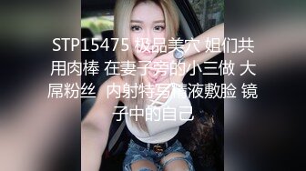 潮吹！可爱女神被操喷 腿发软站不稳