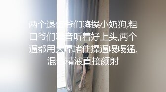 白丝JK伪娘吃鸡啪啪 想要吗 想爸爸操我 被大鸡吧直男小哥哥边操边撸操的很舒坦