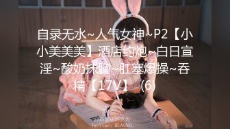 女神泄密！演员、模特于一身极品高颜女神【王馨瑶】万元福利全集，浴缸全裸露逼露屁眼抹油超大尺度 (21)