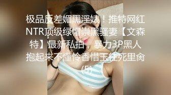 长腿蜜桃臀女神【清绾】收费大秀~顶级美腿套~黑丝高跟道具自慰 (202)