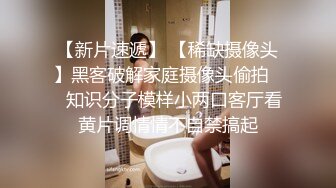 OF【 hookup 】会员 大尺度与粉丝互动3P 浴室洗澡 女牛仔骑乘