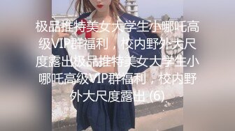 极品美女自慰#萝莉