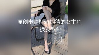 韩国淫妻博主yesyo（요년_yobitch）onlyfans高清原档资源合集【152V】 (69)