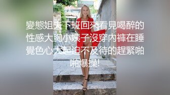 甜美文静气质御姐女神 这身姿这颜值情欲沸腾顶不住立马冲动鸡巴硬，贴身黑衣高挑大长腿白皙肉体啪啪高潮抖动