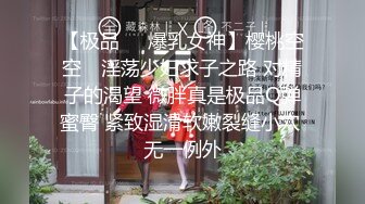 家中骚货竟然可以拿来这样玩?-坦克-屁眼-妹妹