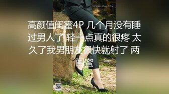 ⚫️⚫️最新无水福利！推特顶级NTR绿帽奴【小气质夫妇】绝版私拍，露出爱好者绿帽成瘾老公情人三人行其乐融融