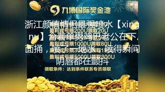 网络传媒公司年轻时尚小情侣不务正业抽空钟点房干炮子妹子很猴急主动吃肉棒衣服不脱搞大白屁股很诱人