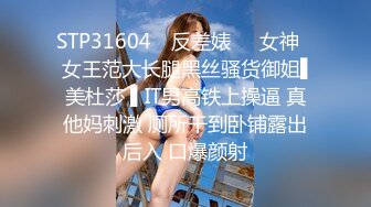 熟女熟妇生过两个娃，她说再不疯狂就老了