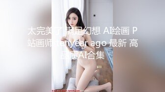 短发少妇跟老公刚打完晨炮 白色液体哗哗流 (1)