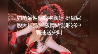 台湾JVID 白虎馒头逼人气模特女神【乔安】最禁忌的性幻想 被主人出租的反差小母狗 捆绑调教 道具自